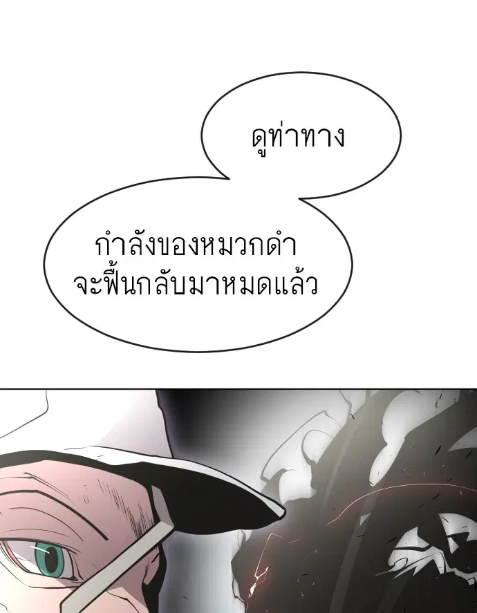 หน้า 76 จาก 108