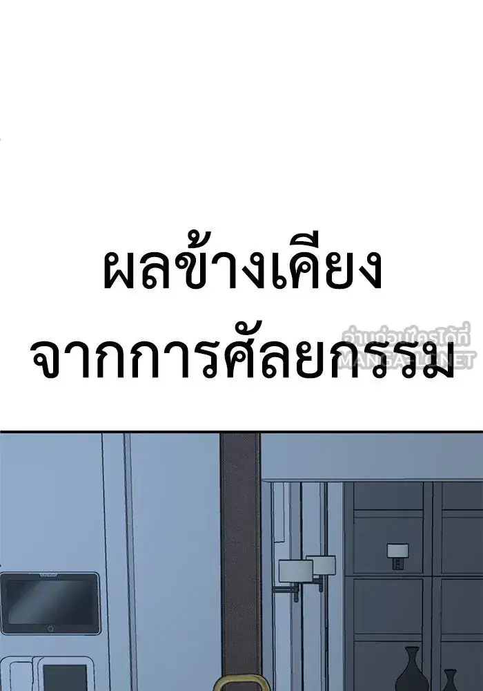 หน้า 144 จาก 162