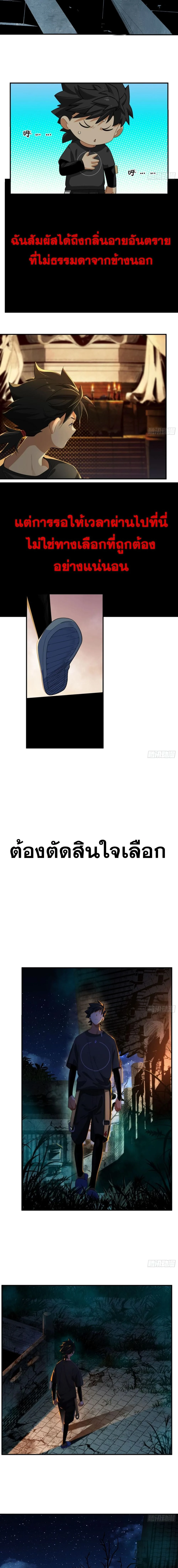หน้า 9 จาก 12