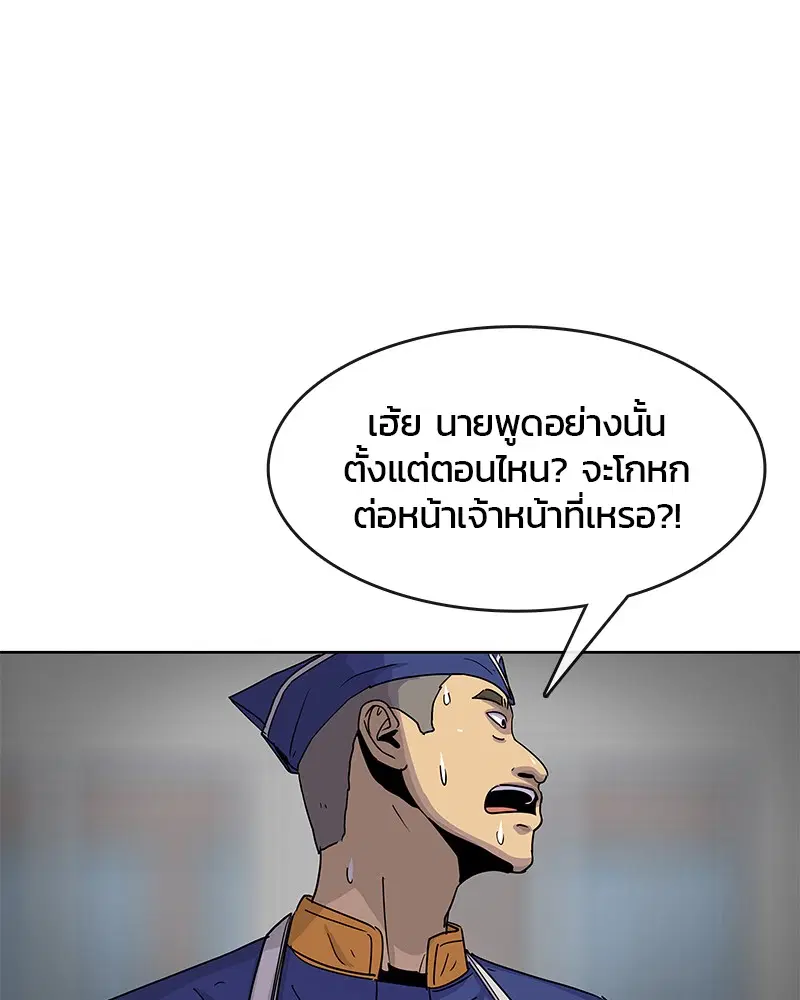 หน้า 35 จาก 98