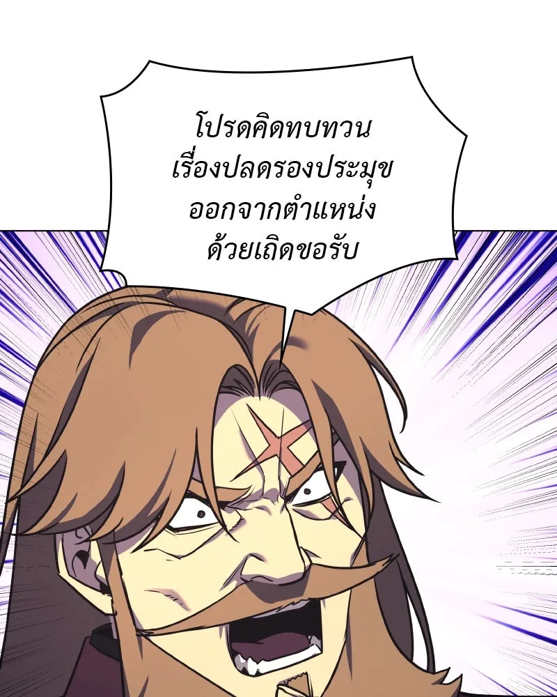 หน้า 191 จาก 211