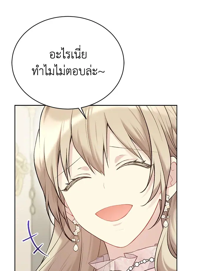 หน้า 87 จาก 103