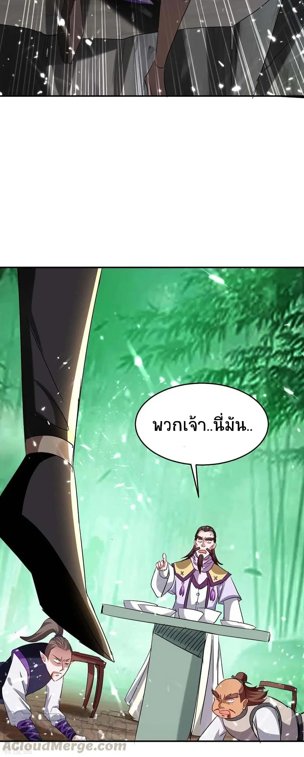หน้า 17 จาก 32