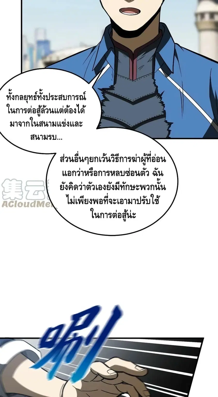 หน้า 36 จาก 62