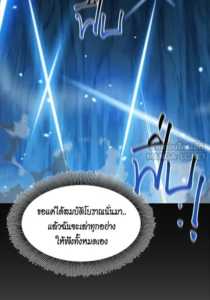 หน้า 25 จาก 156