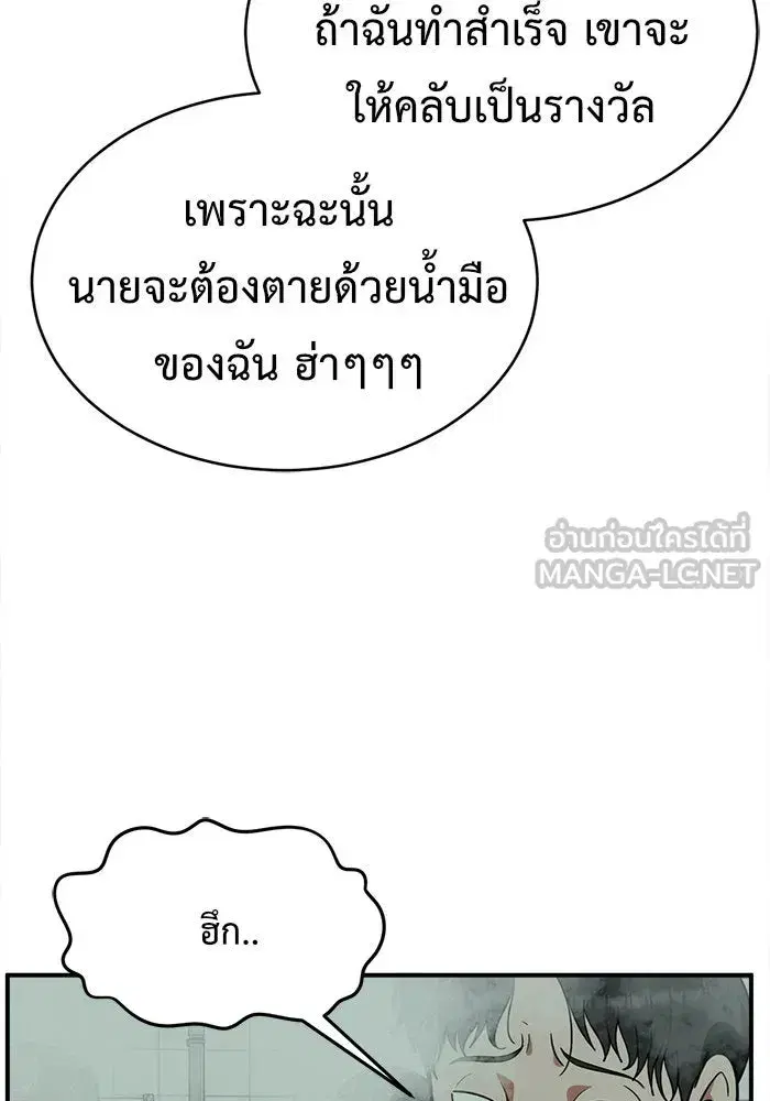 หน้า 87 จาก 179