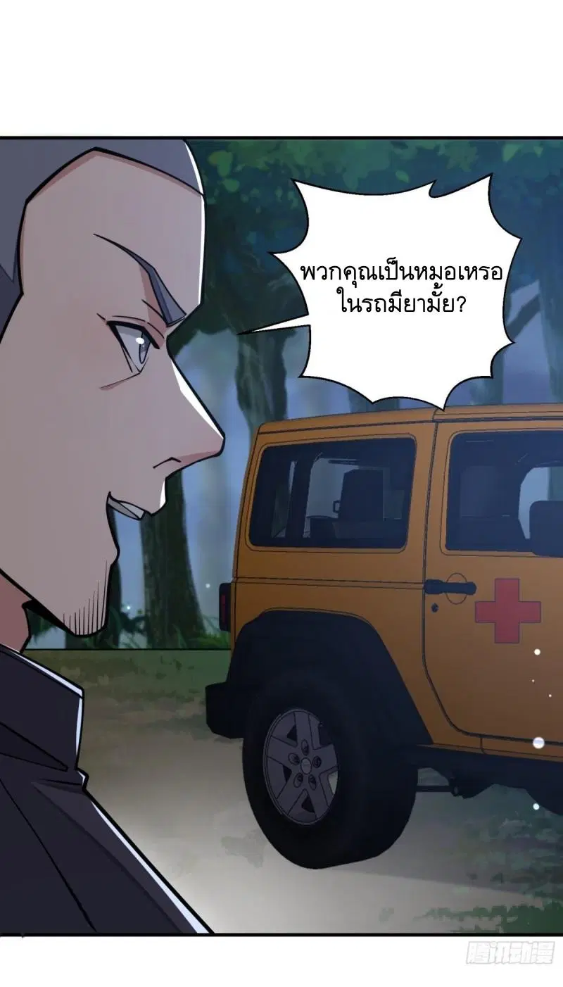 หน้า 46 จาก 61