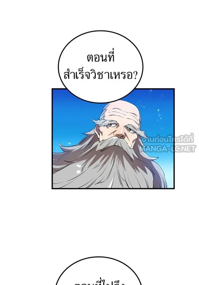 หน้า 79 จาก 162
