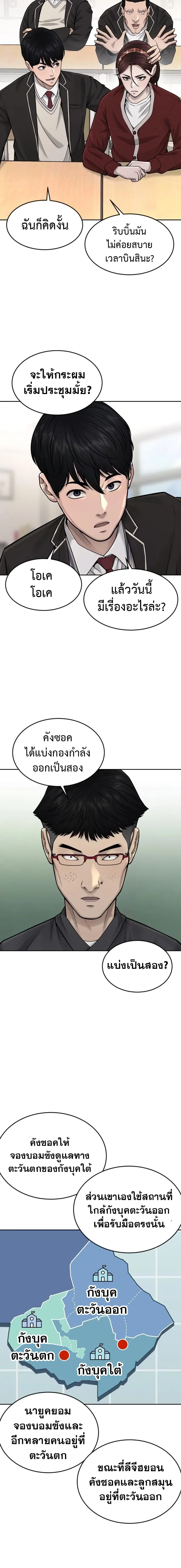 หน้า 10 จาก 26