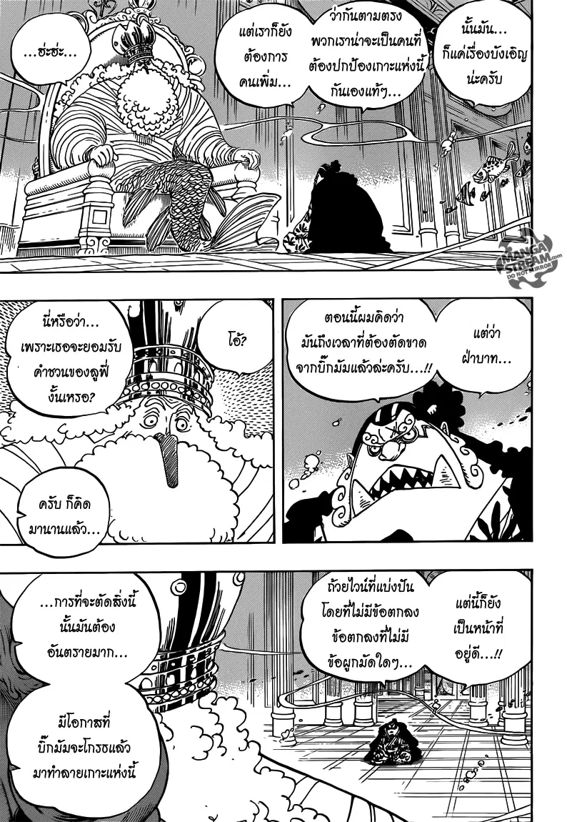 หน้า 3 จาก 19