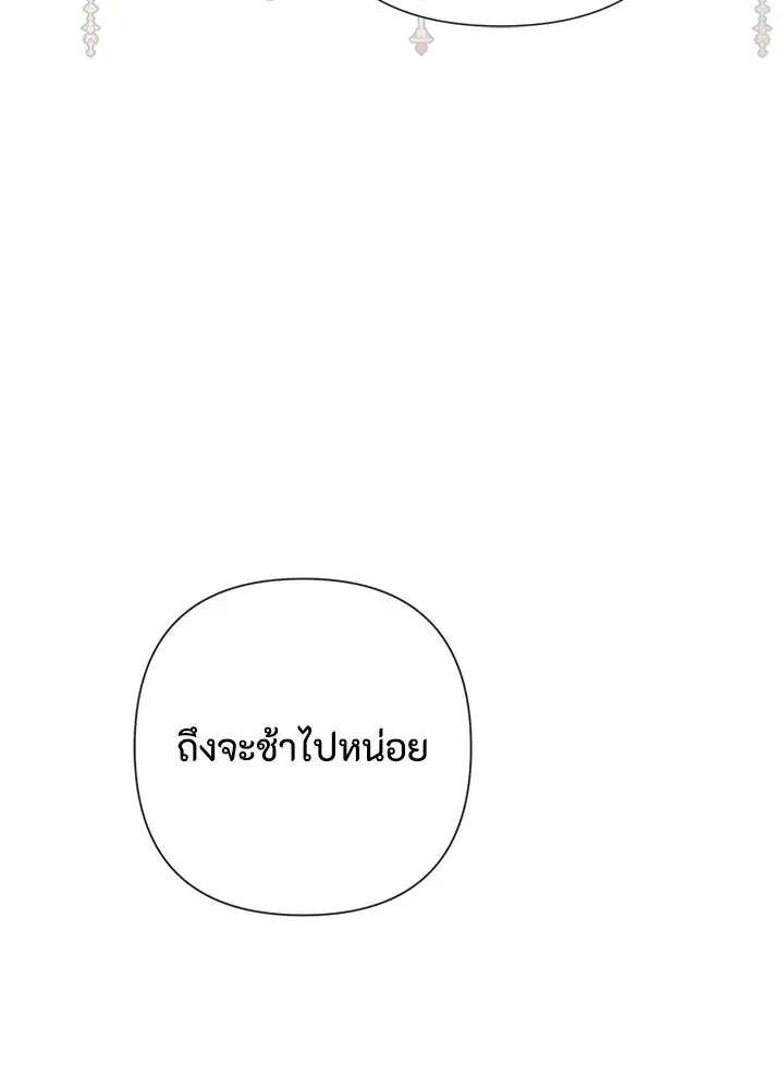 หน้า 8 จาก 149