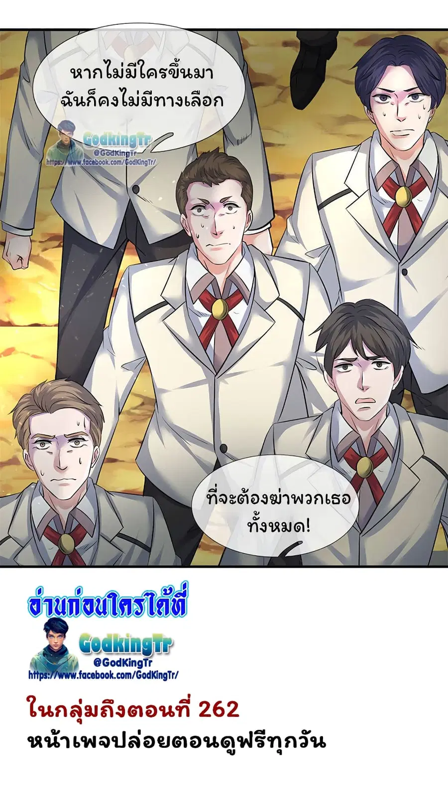 หน้า 21 จาก 22