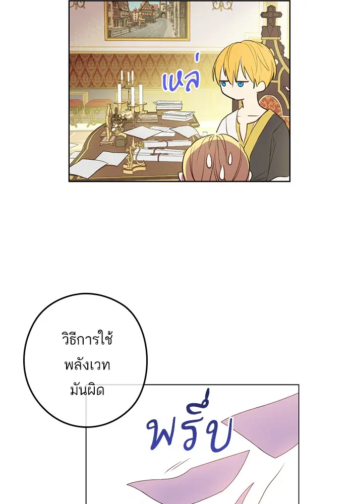 หน้า 41 จาก 78