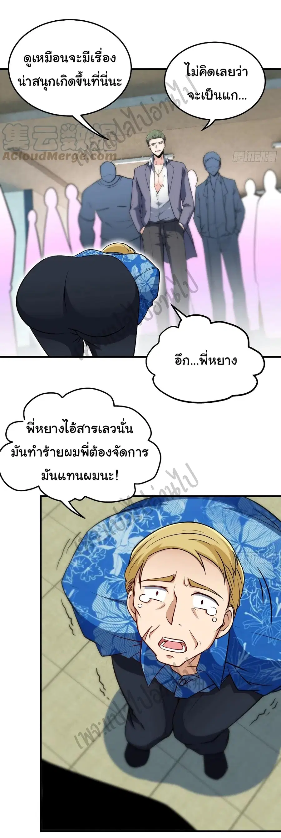 หน้า 22 จาก 29