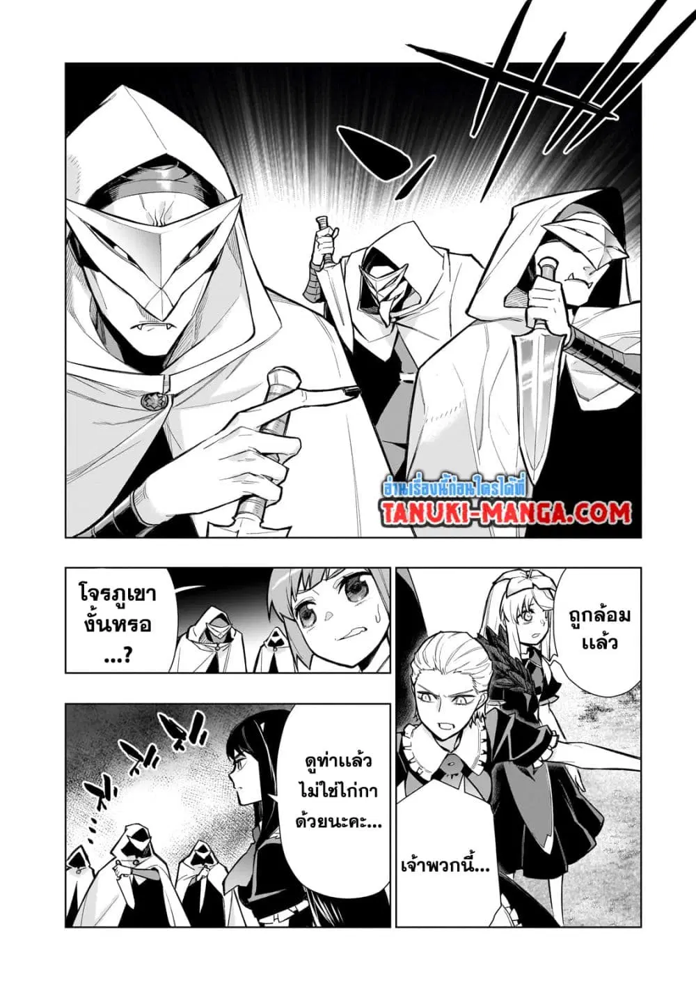 หน้า 15 จาก 16