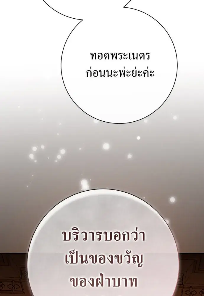 หน้า 31 จาก 139