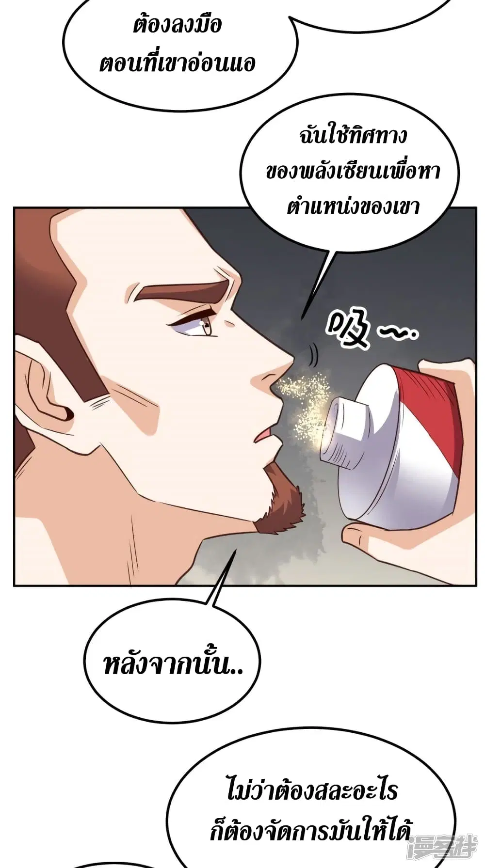 หน้า 6 จาก 28