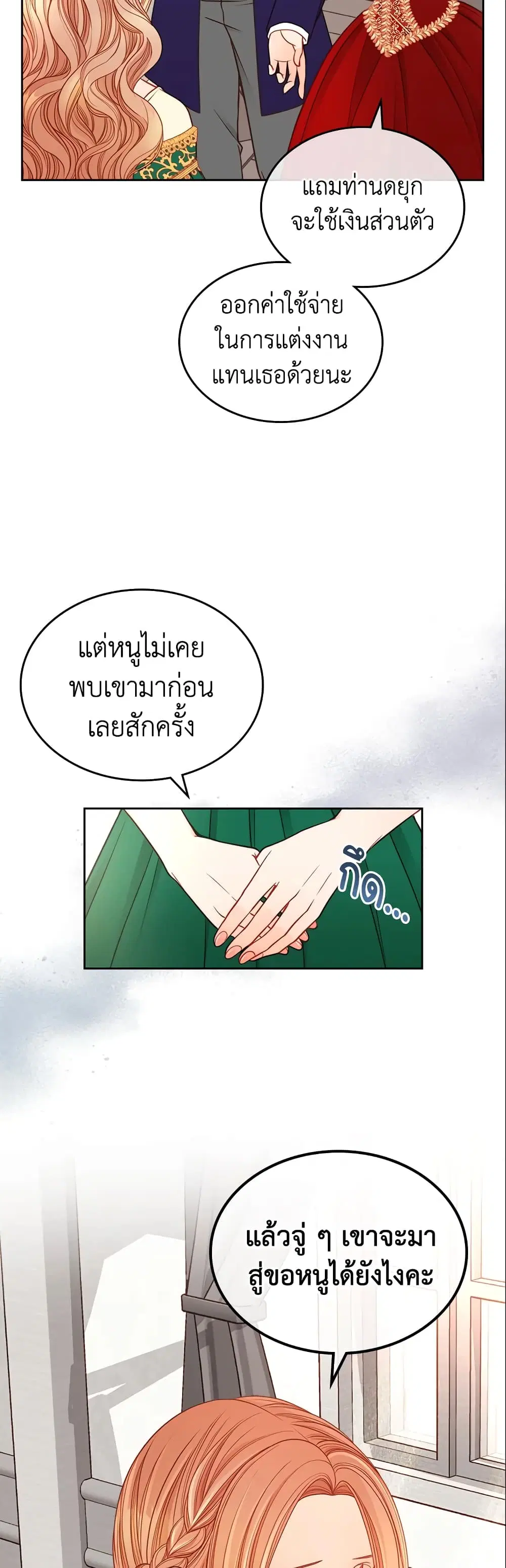 หน้า 3 จาก 40