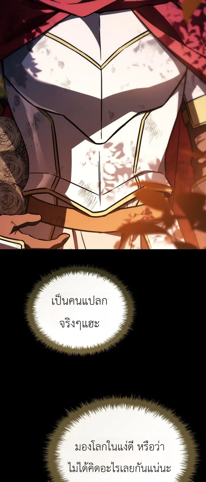 หน้า 46 จาก 75