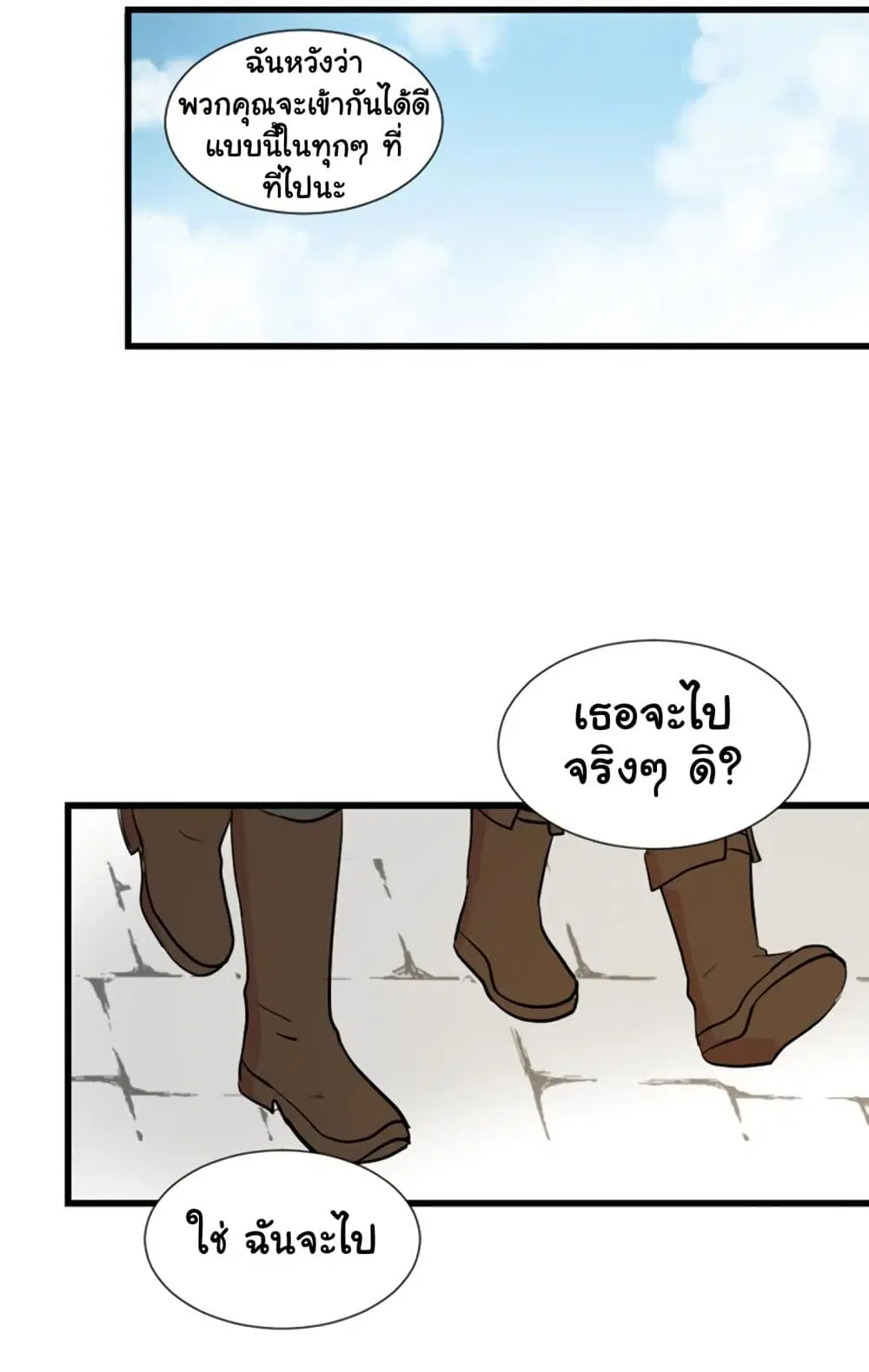 หน้า 40 จาก 68