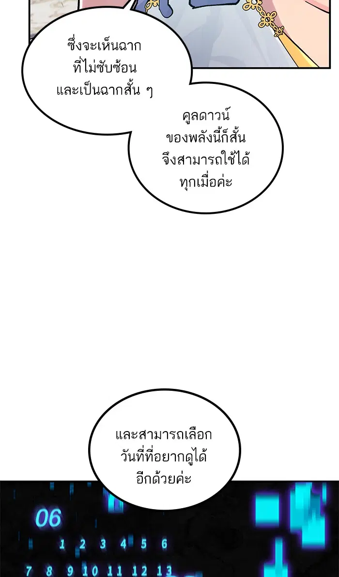 หน้า 26 จาก 76