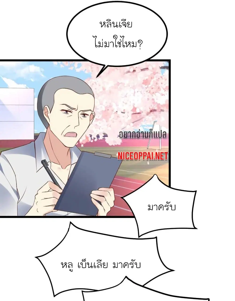 หน้า 16 จาก 34