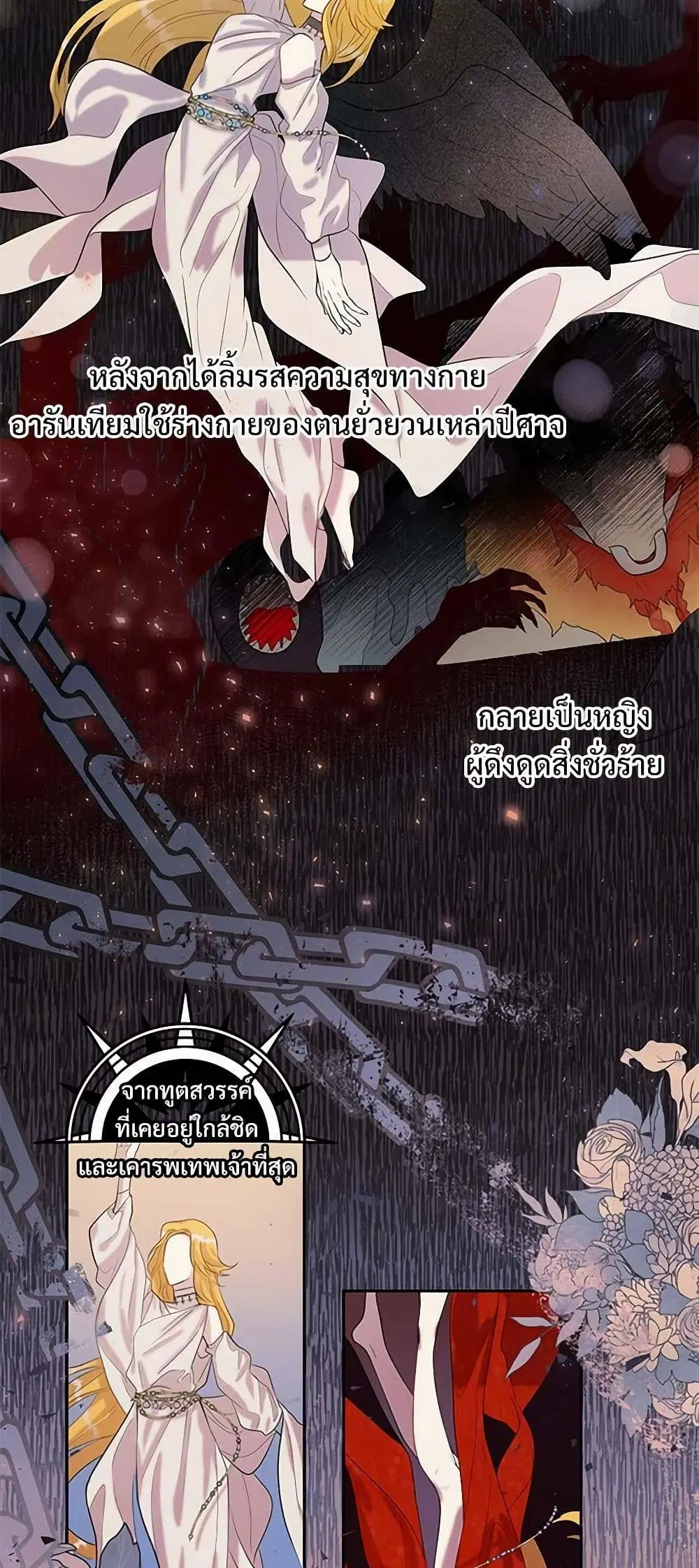 หน้า 23 จาก 26