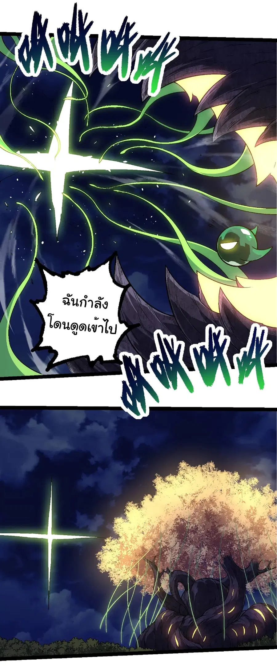 หน้า 34 จาก 42