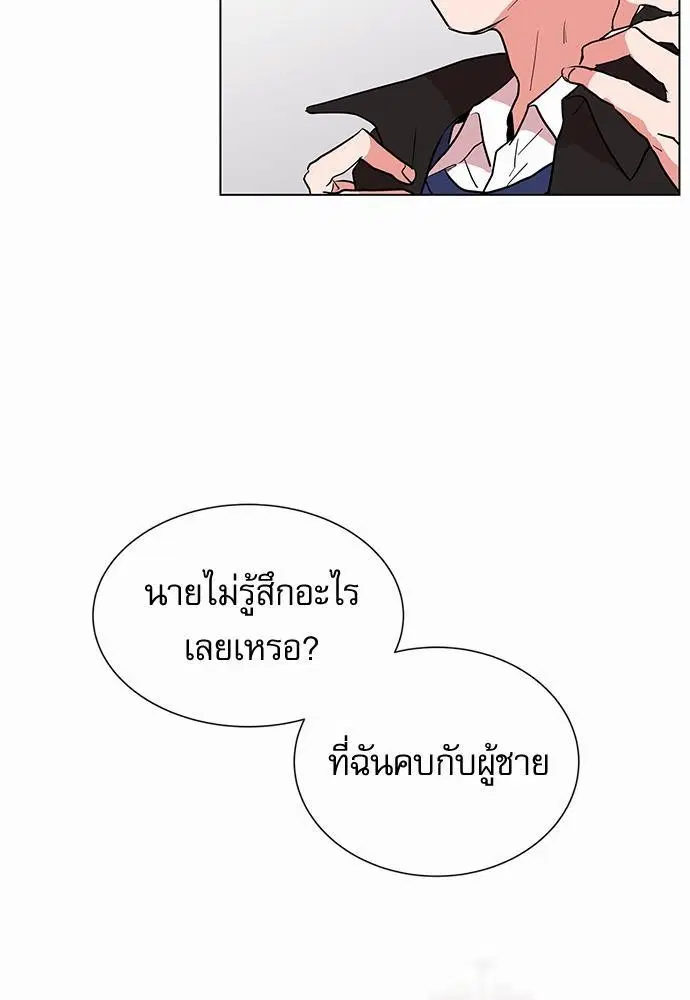 หน้า 17 จาก 74