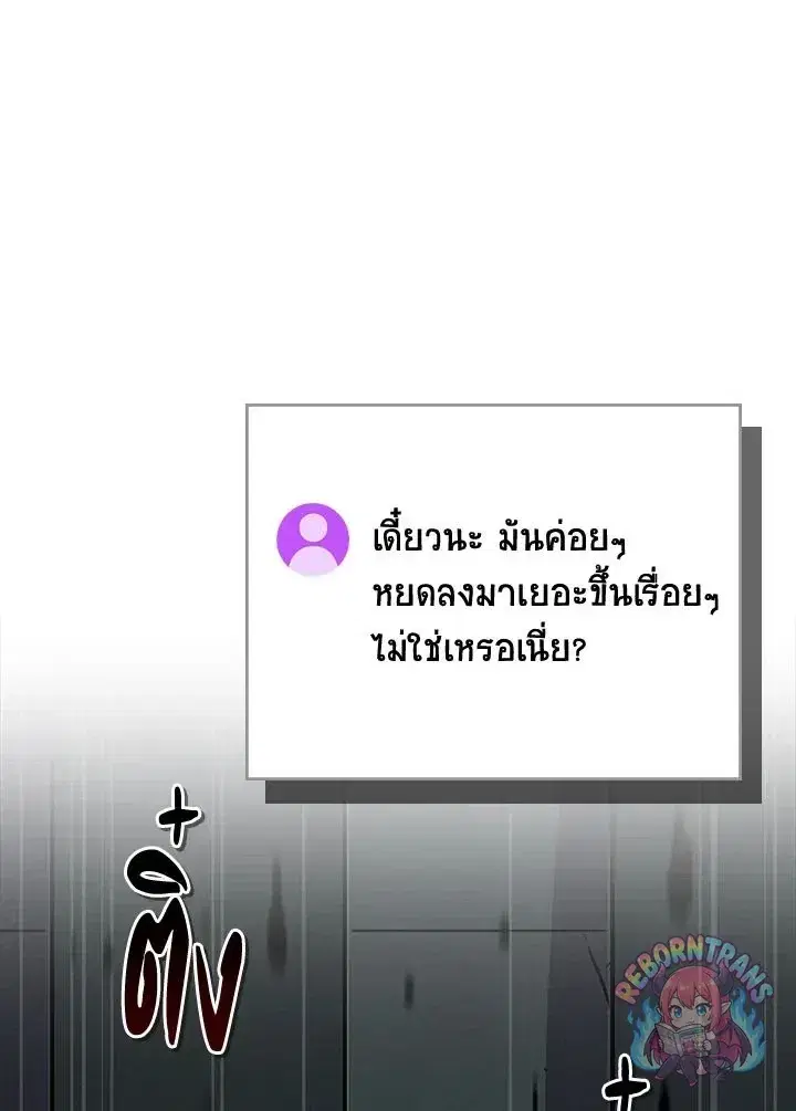 หน้า 89 จาก 138
