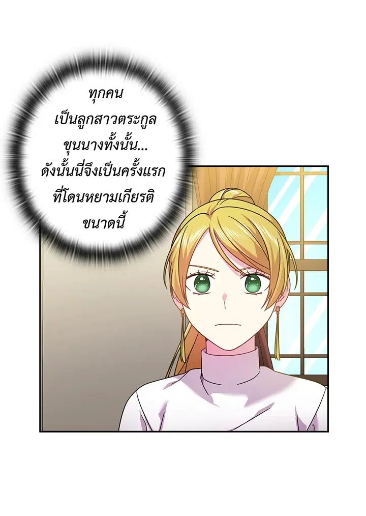 หน้า 42 จาก 61
