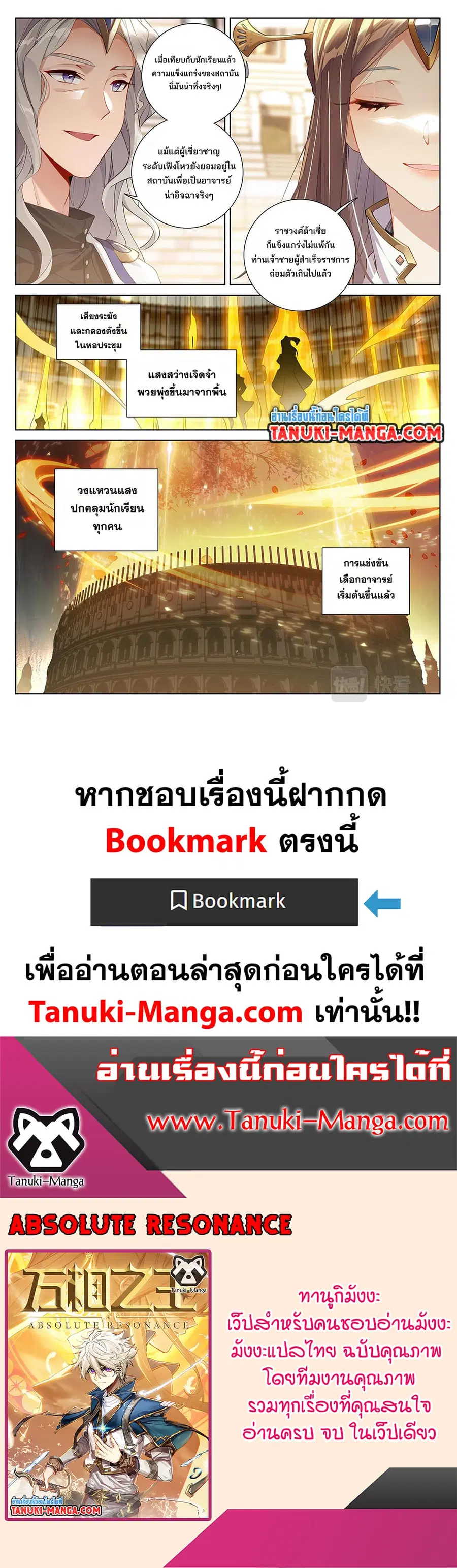 หน้า 9 จาก 9