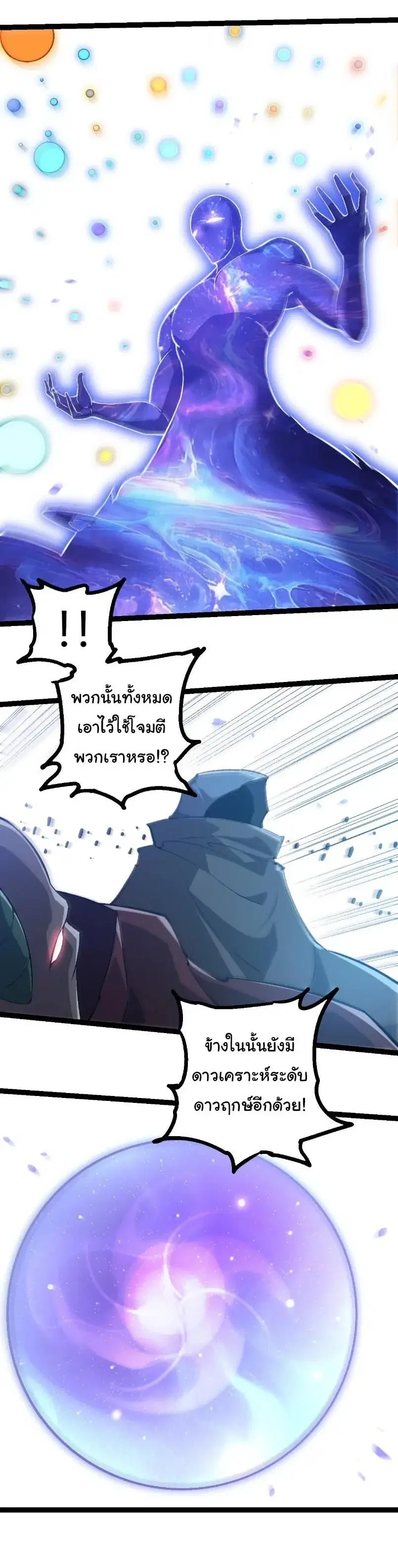 หน้า 13 จาก 27