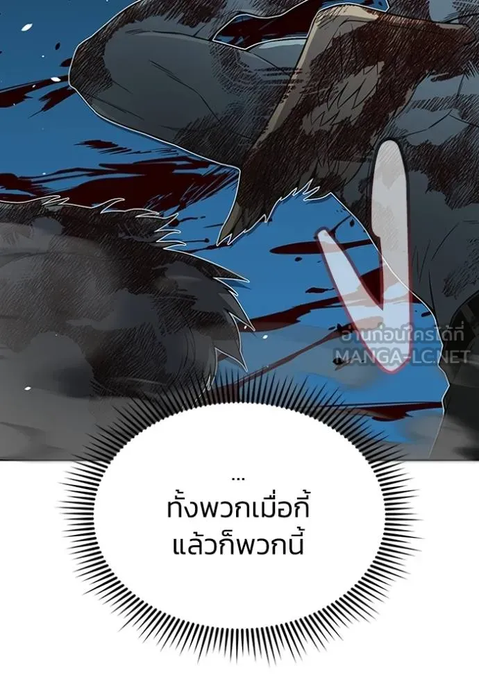 หน้า 82 จาก 145