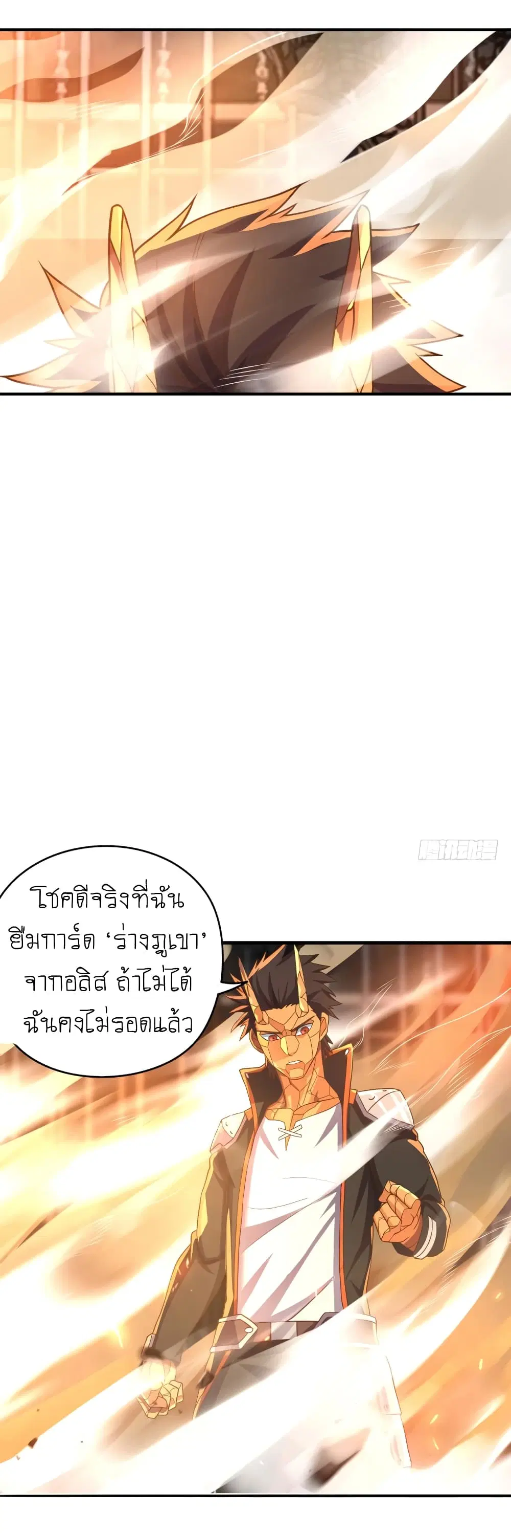 หน้า 37 จาก 38