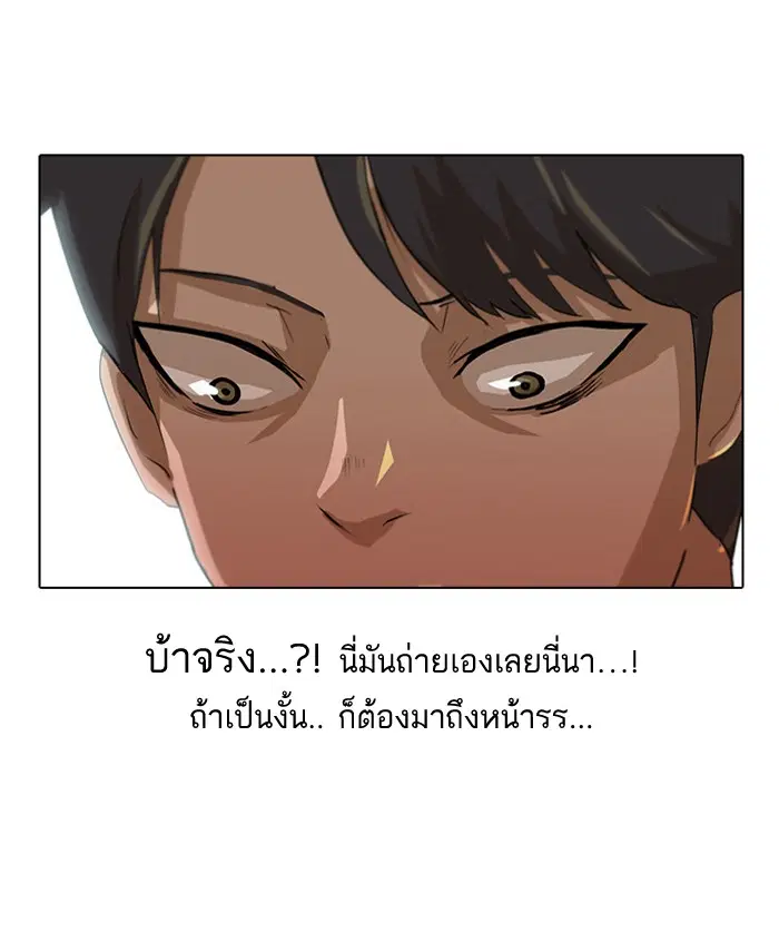 หน้า 56 จาก 76