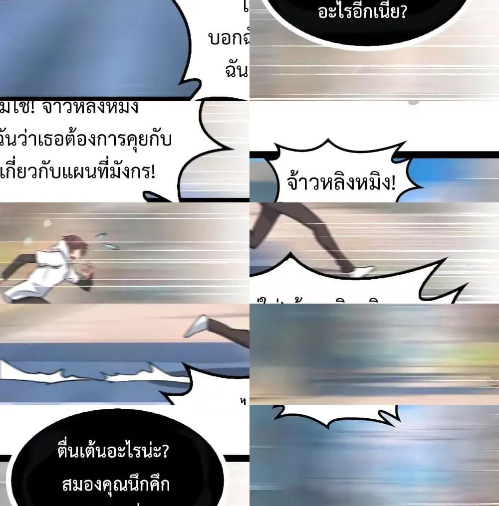 หน้า 11 จาก 14