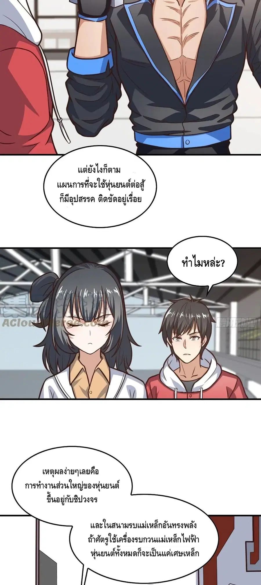 หน้า 5 จาก 32