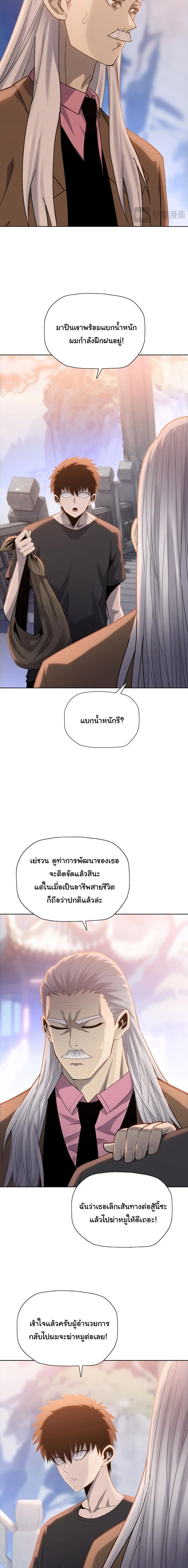 หน้า 11 จาก 16