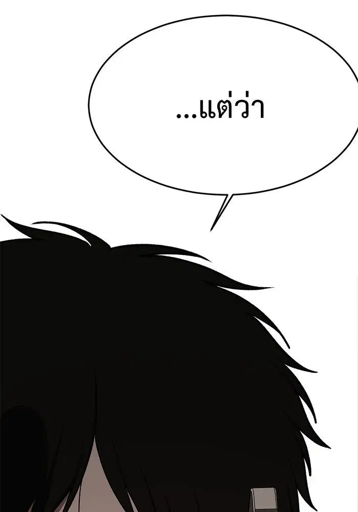 หน้า 149 จาก 200