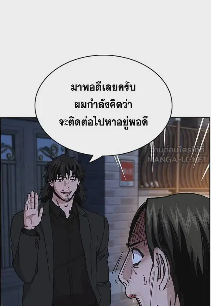 หน้า 21 จาก 133