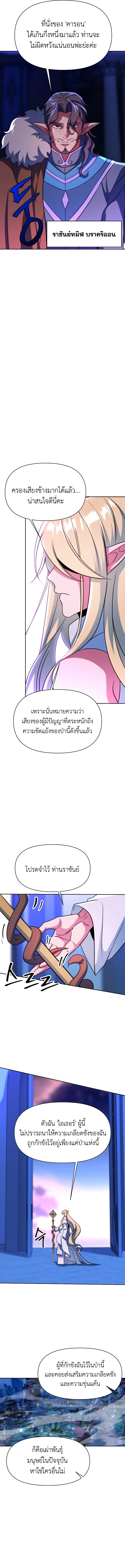 หน้า 2 จาก 19
