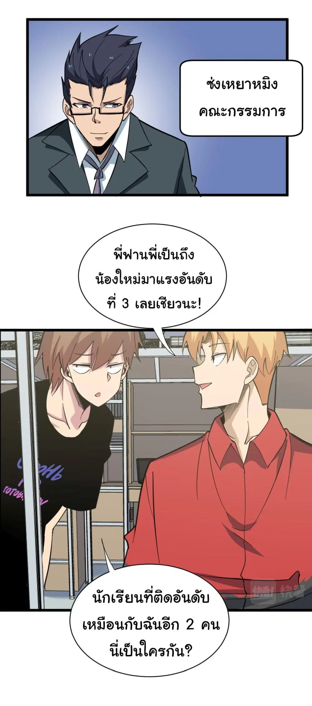 หน้า 7 จาก 29
