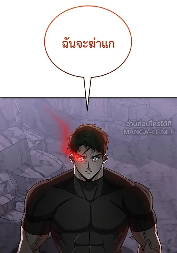 หน้า 74 จาก 145