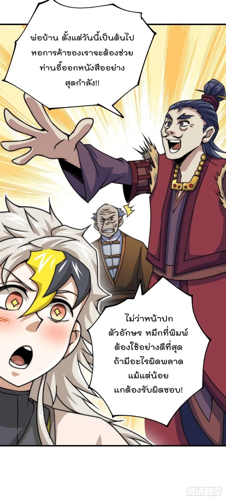 หน้า 23 จาก 40