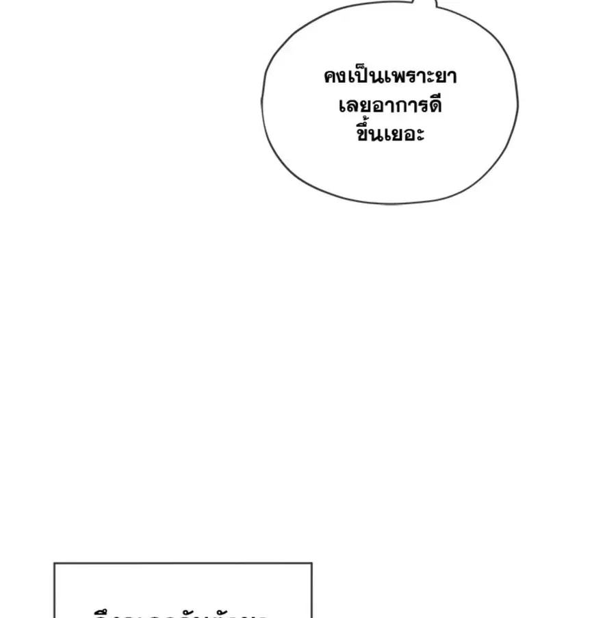 หน้า 4 จาก 133
