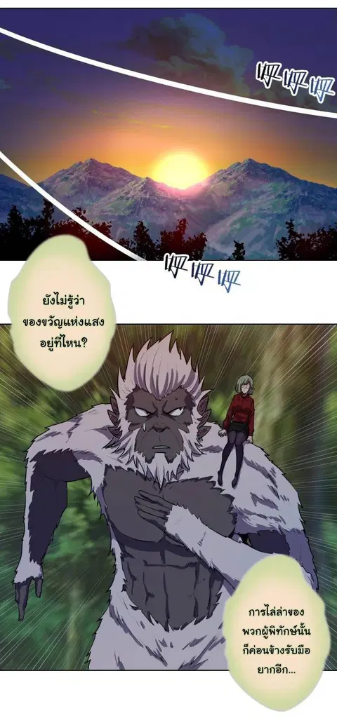 หน้า 9 จาก 22