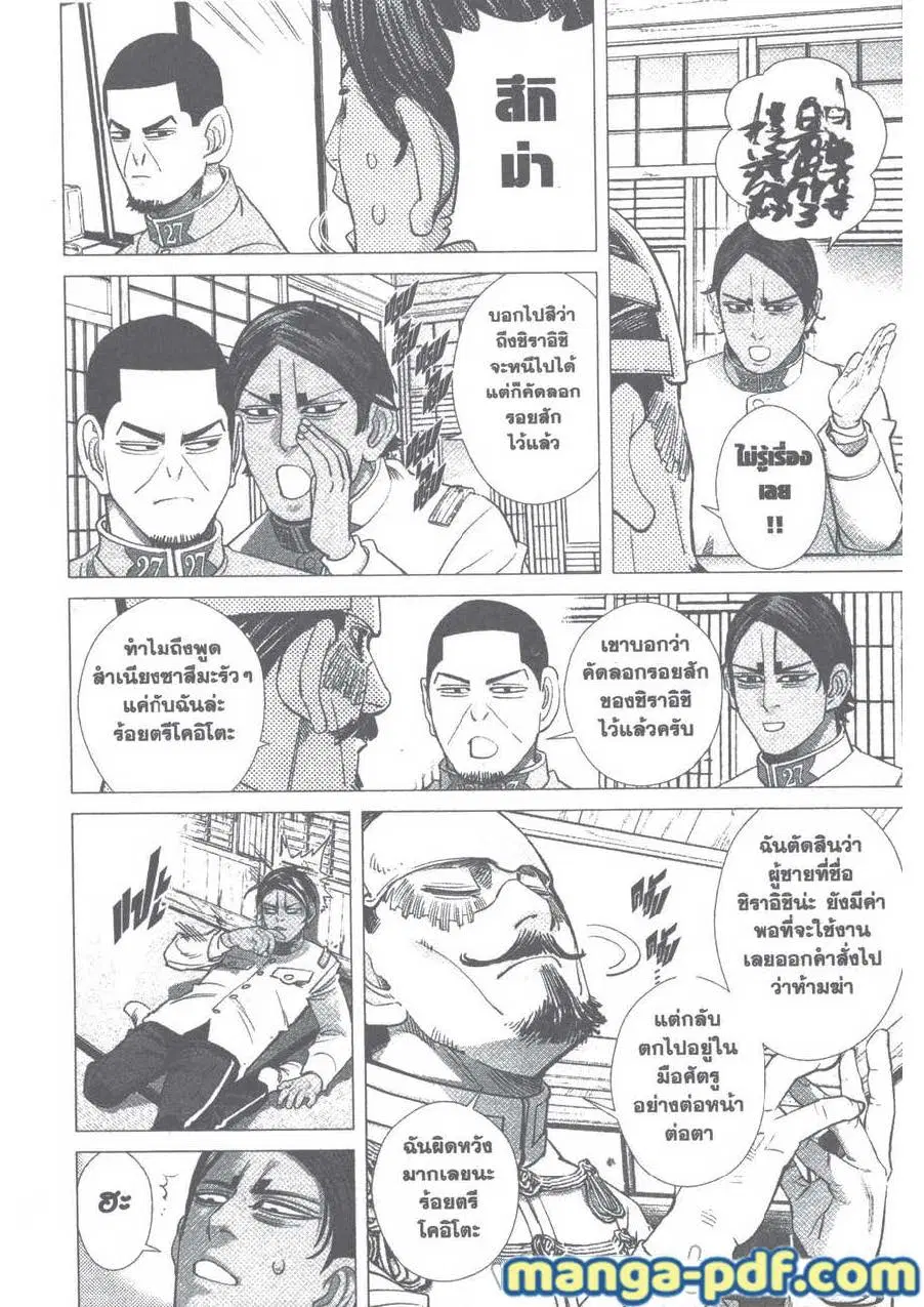 หน้า 16 จาก 20