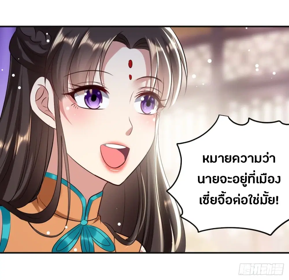 หน้า 35 จาก 42