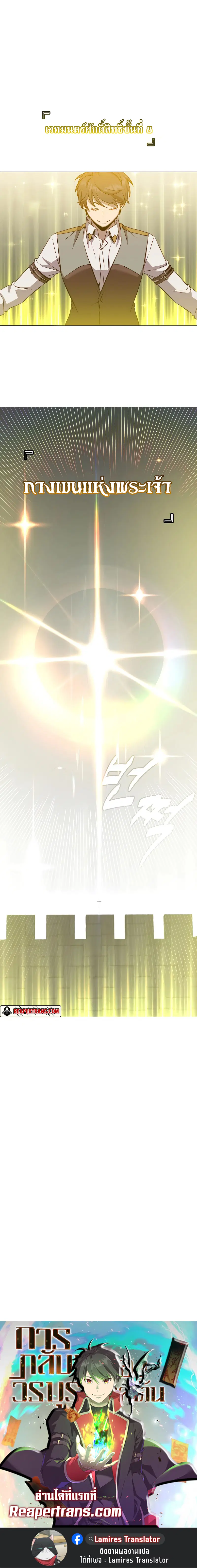 หน้า 11 จาก 11